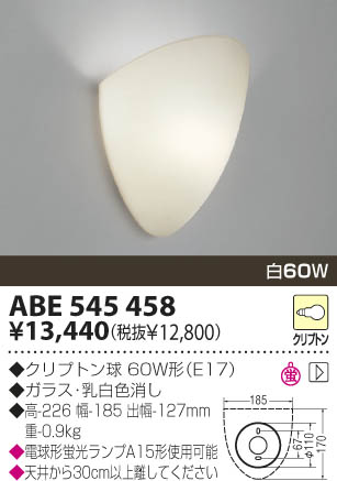 KOIZUMI ABE545458 ᥤ̿
