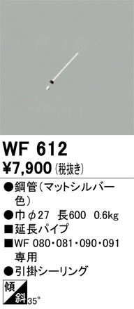 ñʲ | ODELIC ǥå 󥰥ե WF612 | LEDη¡ʰ Ҹ