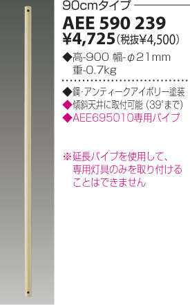 KOIZUMI AEE590239 ᥤ̿