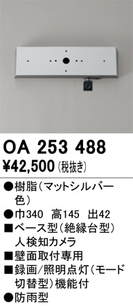 ODELIC ǥå ͸Υ OA253488 ᥤ̿