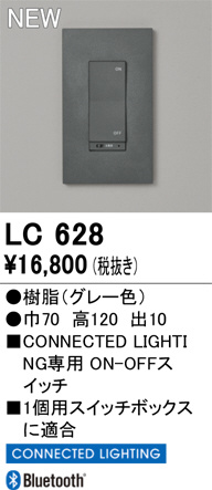 ODELIC ǥå ĴϢ LC628 ᥤ̿