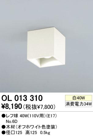 ODELIC ǥå OL013310 OL013310 󥰥饤 Ǯ յ  ץ饤١|ư| 󥰥饤  Ǯ