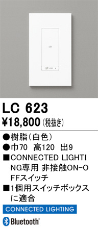 ODELIC ǥå ĴϢ LC623 ᥤ̿