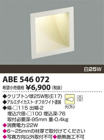 ߾ KOIZUMI եåȥ饤 ABE546072 β