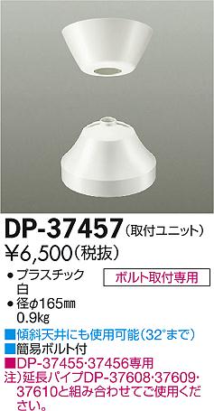 DAIKO ŵ 󥰥եե˥å ƥꥢե ѡ DP-37457 ᥤ̿