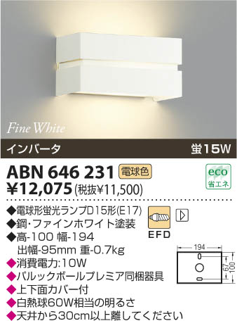 ߾ KOIZUMI ָ֥饱å ABN646231 β