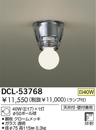 DAIKO  ŵ Ǯ ֥饱å  DCL-53768