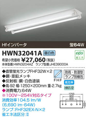 ߾ KOIZUMI ɱɼľմ HWN32041A β