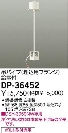 DAIKO ŵ ն ѡ DP-36452 ʼ̿