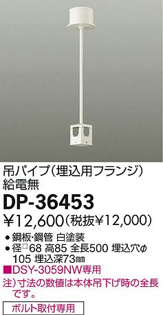 DAIKO ŵ ն ѡ DP-36453 ʼ̿