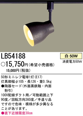 ѥʥ˥åŹ PANASONIC ݥåȥ饤 LB54188 Ϣ ݥåȥ饤 ʡTC̾õ  391400 691700