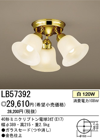 ѥʥ˥åŹ PANASONIC ǥꥢ LB57392 Ϣ ǥꥢ 4150