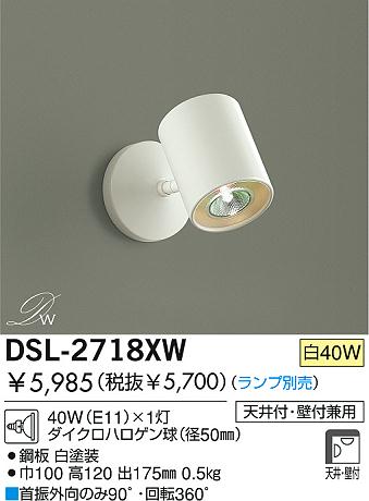 DAIKOȴŷ桡ݥåȥ饤()DSL-2718XW