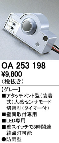 ODELIC ǥå  OA253198 ᥤ̿