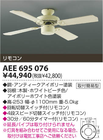 ߾ KOIZUMI ƥꥢե AEE695076 β