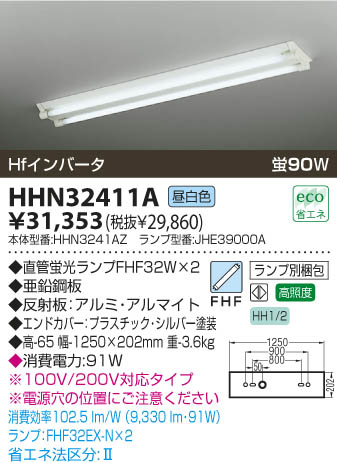 KOIZUMI HHN32411A ᥤ̿