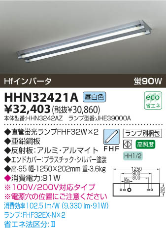 KOIZUMI HHN32421A ᥤ̿