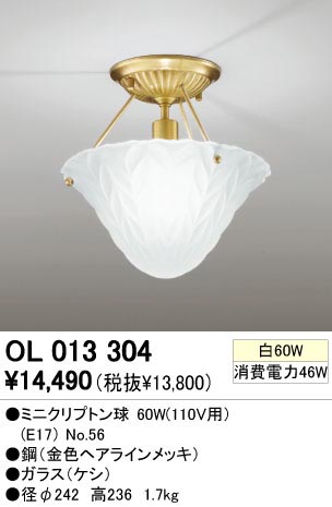 ODELIC ǥå OL013304 OL013304 󥰥饤 Ǯ ߥ˥ץȥ  ץ饤١|ư 󥰥饤  Ǯ