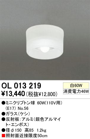 ODELIC ǥå OL013219 OL013219 󥰥饤 Ǯ ߥ˥ץȥ  ץ饤١||ư 󥰥饤  Ǯ