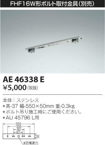 KOIZUMI ߾ ն AE46338E ᥤ̿