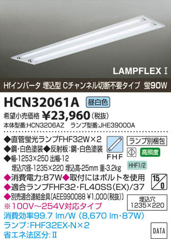 ߾ KOIZUMI FHF١饤 HCN32061A β