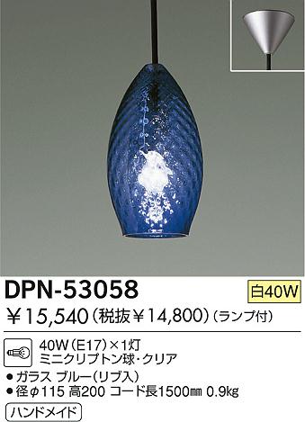 DAIKO DPN-53058