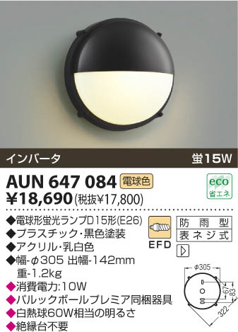 KOIZUMI ɱ֥饱å AUN647084 ᥤ̿