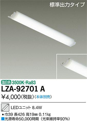 ʼ̿DAIKO ŵ LED˥å LZA-92701A
