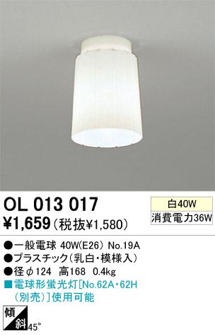ODELIC ǥå OL013017 OL013017 󥰥饤 Ǯ ŵ  ץ饤١||ư 󥰥饤  Ǯ