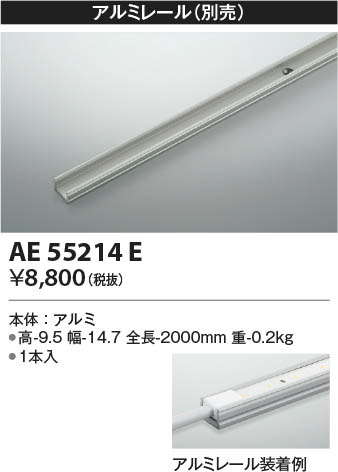 β Koizumi ߾ ߥ졼 AE55214E