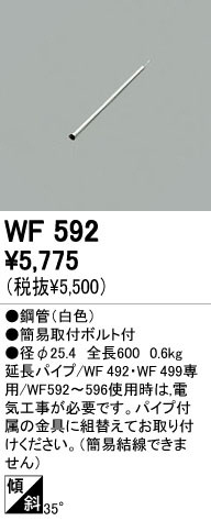 ODELIC ǥå 󥰥ե F592