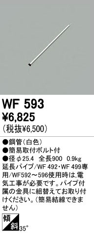 ODELIC ǥå 󥰥ե F593