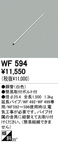 ODELIC ǥå 󥰥ե F594