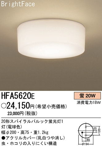 ѥʥ˥åŹ PANASONIC 󥰥饤 HFA5620E Ϣ 󥰥饤 181190