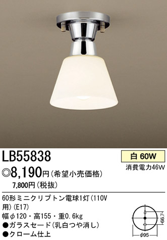 ѥʥ˥åŹ PANASONIC 󥰥饤 LB55838 Ϣ 󥰥饤 ʡTC̾õ Composition WOOD 181190