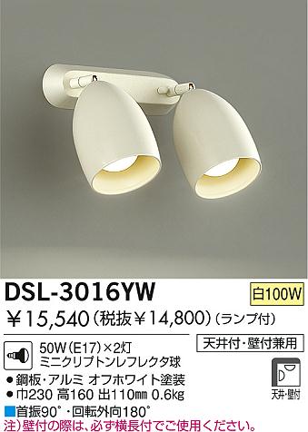 DAIKO DSL-3016YW