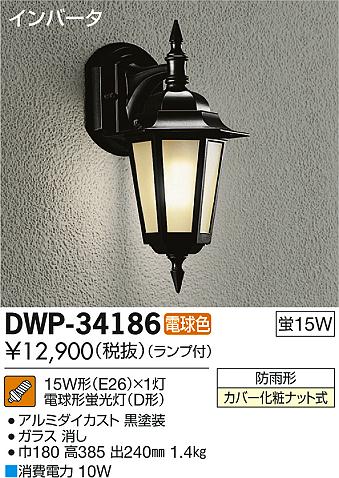 DAIKO ŵ ȥɥ饤 ֥饱å DWP-34186 ᥤ̿