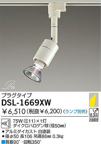 DAIKO DSL-1669XW