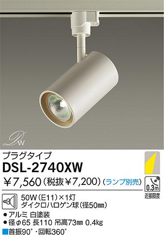 DAIKO DSL-2740XW