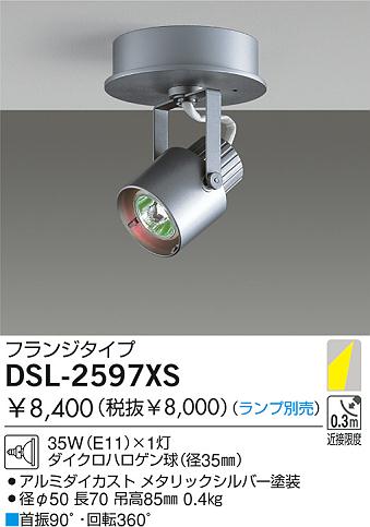 DAIKO  ŵ Ǯݥåȥ饤 ݥåȥ饤ȡϥǮ DSL-2597XS