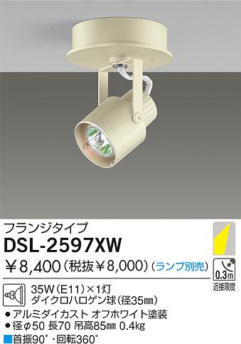 DAIKO  ŵ Ǯݥåȥ饤 ݥåȥ饤ȡϥǮ DSL-2597XW
