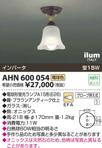 ߾ KOIZUMI ॷ AHN600054 β