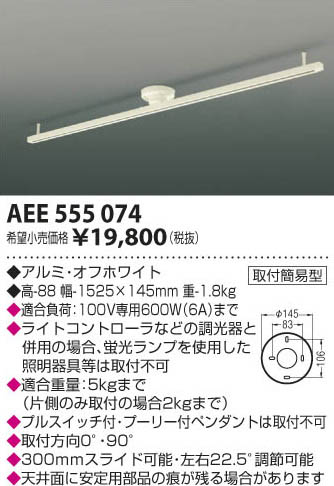 ߾ KOIZUMI 饤ɥ󥻥 AEE555074 β