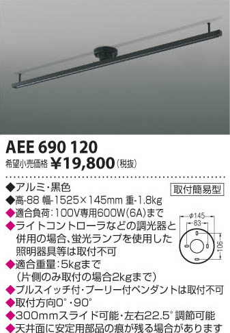 ߾ KOIZUMI 饤ɥ󥻥 AEE690120 β