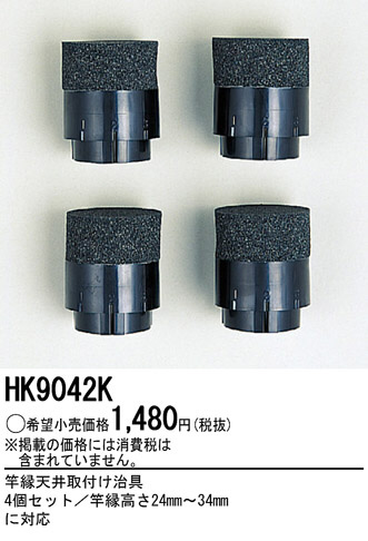 Panasonic HK9042K ᥤ̿
