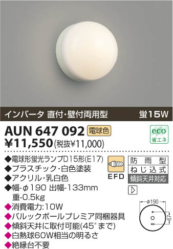 KOIZUMI ɱ֥饱å AUN647092 ᥤ̿