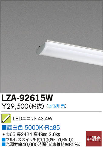 ʼ̿DAIKO ŵ LED˥å LZA-92615W