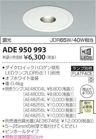 ߾ KOIZUMI ͷ饤 ADE950993 ᥤ̿