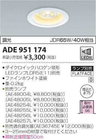 ߾ KOIZUMI ͷ饤 ADE951174 ᥤ̿