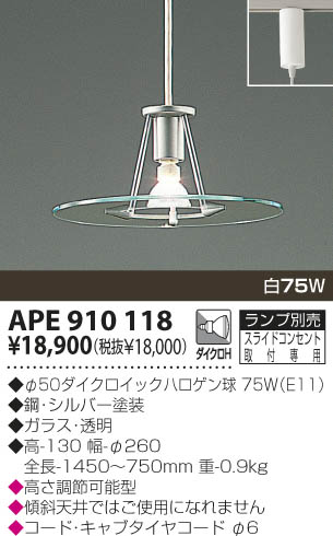 KOIZUMI APE910118 ᥤ̿